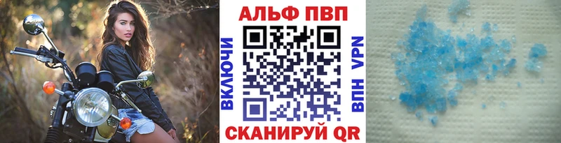как найти наркотики  Киржач  Альфа ПВП мука 