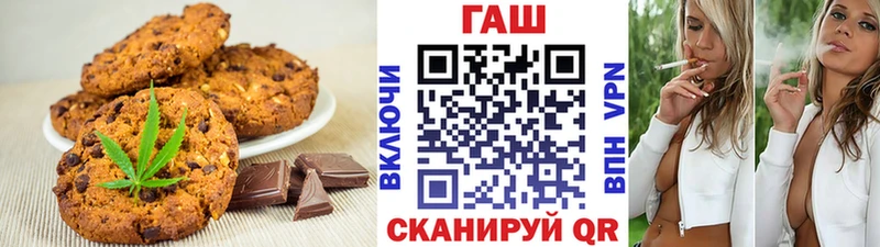 площадка состав  Киржач  Canna-Cookies марихуана 