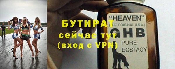ECSTASY Грязи