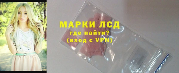 эйфоретик Козельск
