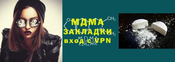 скорость mdpv Киреевск