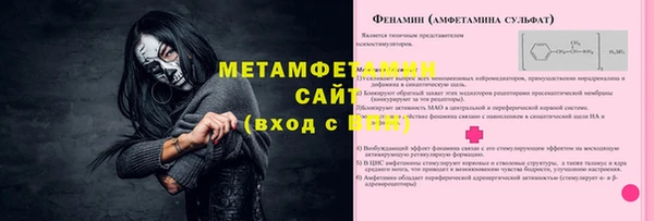 ECSTASY Грязи