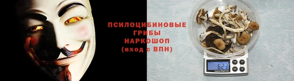 наркотики Кинешма