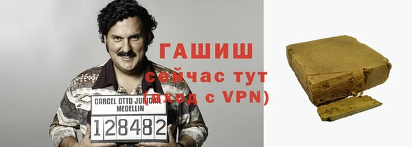 трава Губаха