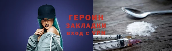 трава Губаха