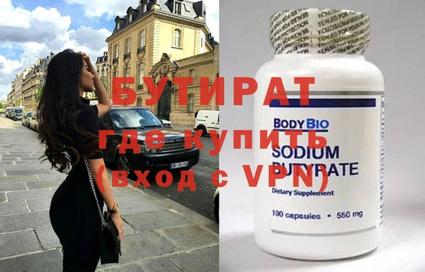 наркотики Кинешма