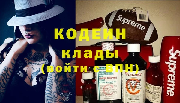 соль ск Киренск
