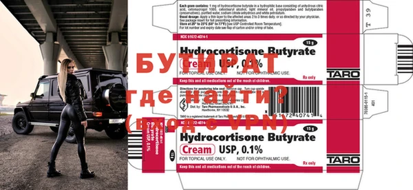 трава Губаха