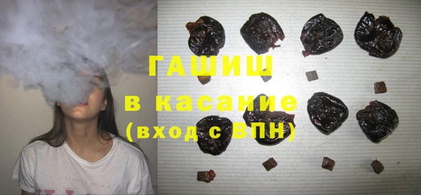 бутик Гвардейск