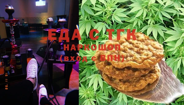 наркотики Галич