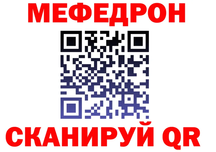 MDMA VHQ ТОР это мега Киржач