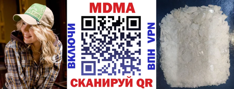 MDMA crystal  закладка  Киржач 