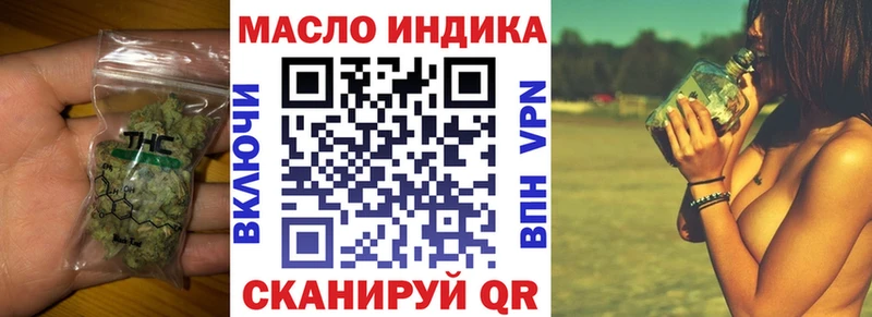 ТГК гашишное масло  Киржач 